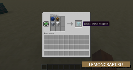Мод на светящуюся палочку Lumina [1.12.2]